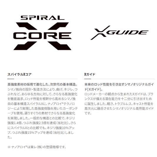 シマノ シマノ セフィア リミテッド メタルスッテ B65M-S : いの シマノ シマノ セフィア リミテッド メタルスッテ B65M-S : いの