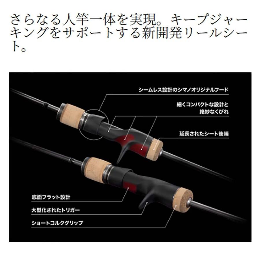 シマノ（SHIMANO） 【大型品】シマノ 26オシアジガー インフィニティ