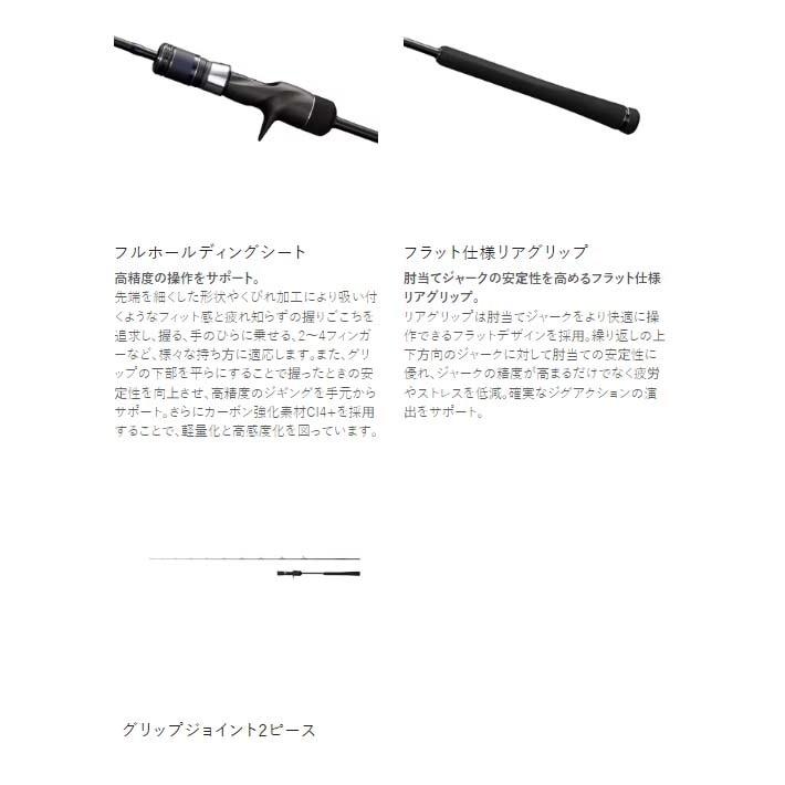 シマノ　ゲームタイプJ フルベントb60-3 シマノ（SHIMANO） ゲーム タイプJ フルベンド B60-3 : いのまた釣具店