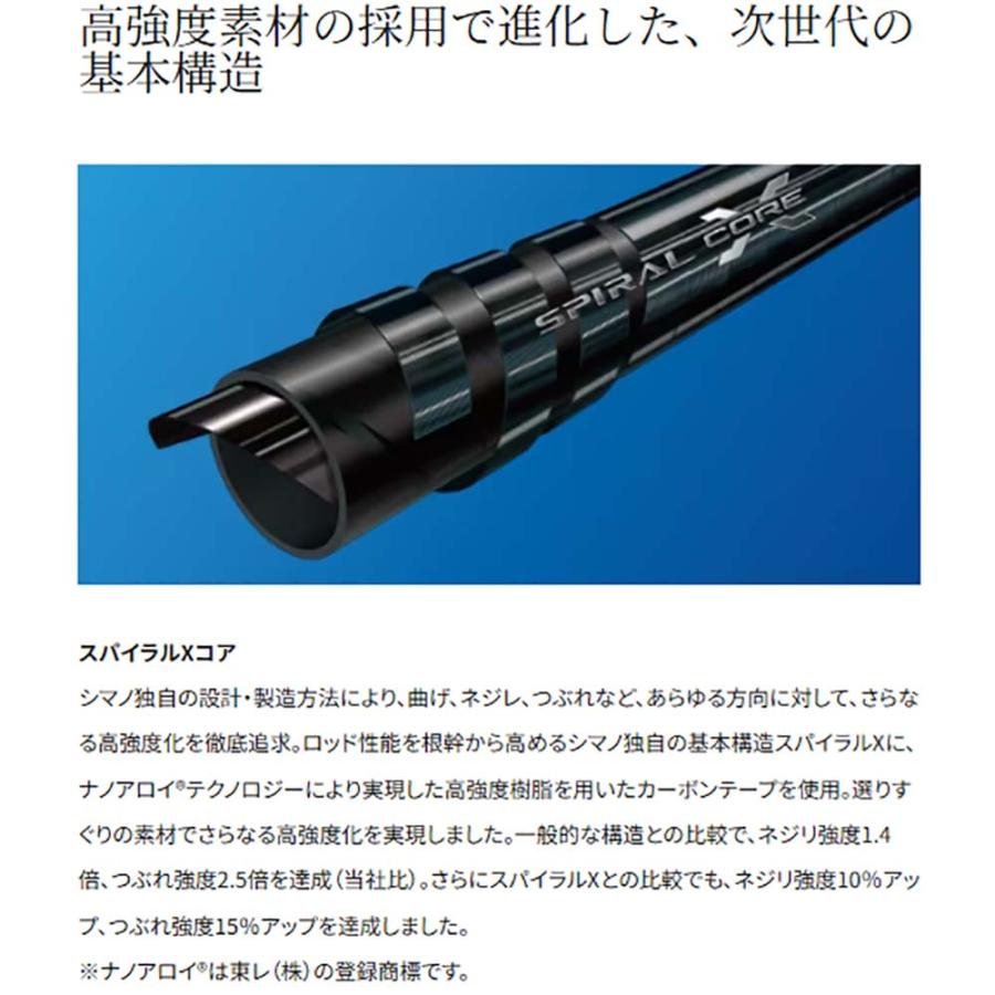 シマノ 【SALE】【大型品】シマノ 19オシアジガー