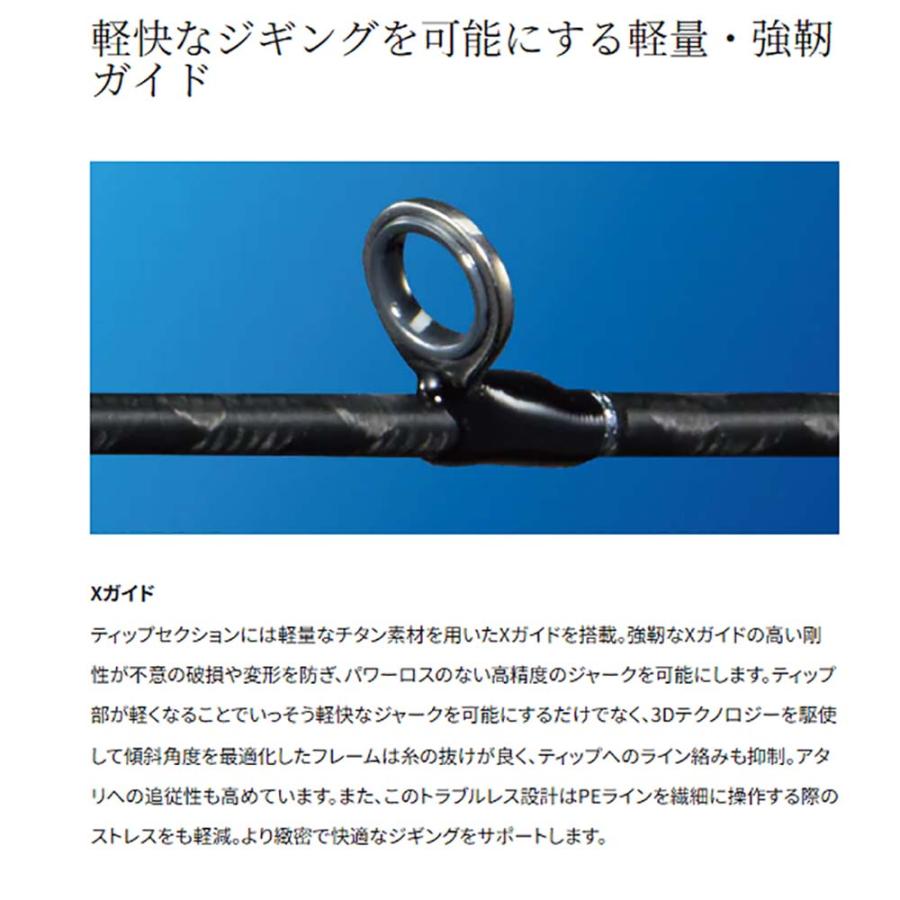 シマノ　オシアジガーインフィニティ　B61-7 シマノ オシア ジガー インフィニティ B61-7 (ロッド・釣竿