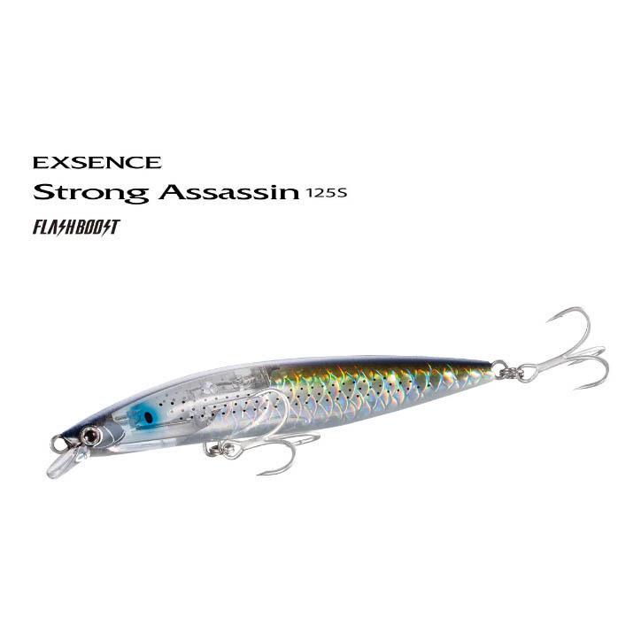 シマノ　ストロングアサシン　AR-C　フラッシュブースト　125S　XM-212U【メール便可】｜fishing-inomata