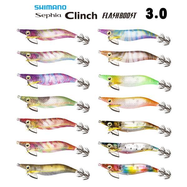 残り2組早い者勝ちシマノフラッシュブースト3.0 3.5号17本