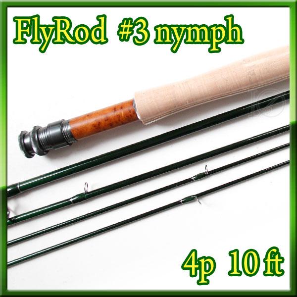 フライロッド 3 Fly Rod スペアティップ付 ダークグリーン ニンフ仕様 10ft FlyRod310ftフィッシング イオ