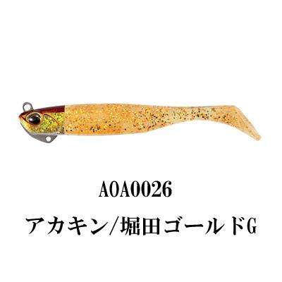 DUO（デュオ） ハウルシャッドセット 4インチ 31g AOA0026 アカキン