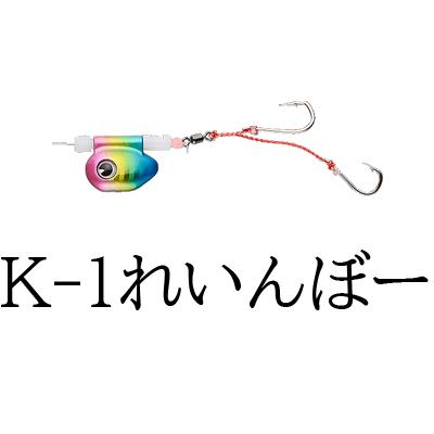 ima(釣り) レンジセッター13号 K-1れいんぼー : I.SELECT - 通販