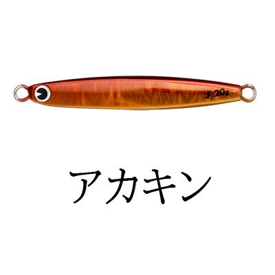 ima（アイマ） GUN助 20g ガン助 20g アカキン : I.SELECT - 通販