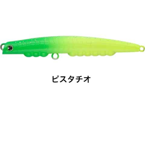 ima（アイマ） Aldente 70S アルデンテ70S ピスタチオ : I.SELECT