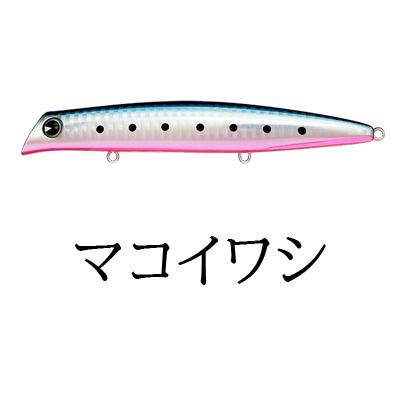 ima（アイマ） komomo 125 counter コモモ125カウンター マコイワシ