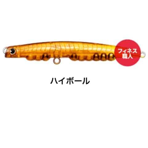 ima（アイマ） Aldente 70S アルデンテ70S ハイボール : I.SELECT