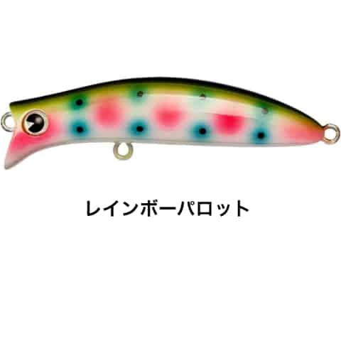 ima（アイマ） komomo II65 コモモII65 レインボーパロット : I.SELECT