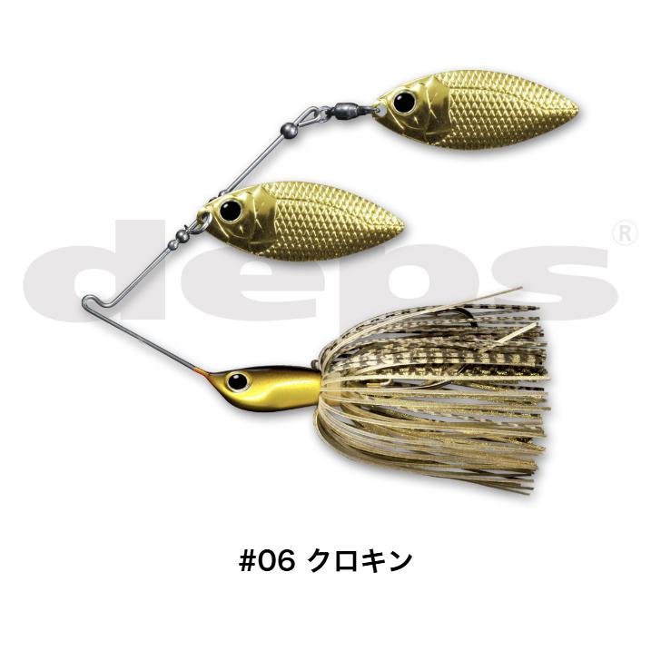deps（デプス） BCUSTOM Bカスタム 3/8oz ダブルウィロー #06 クロキン