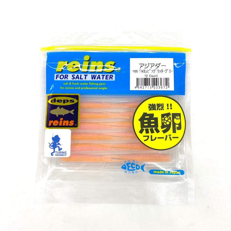 reins（レイン） アジアダー Y65 TMピンクグリッターグロー : I.SELECT