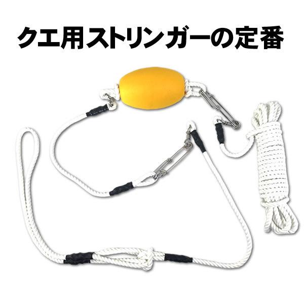クエストリンガー 逃げないストリンガー 30キロ 巨大魚 強いストリンガー アラ クエ 用ストリンガー 1 0903 08 石鯛市場 通販 Yahoo ショッピング