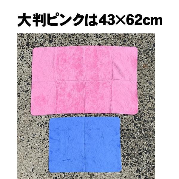 釣り用タオル 手拭き 魚掴み エサ掴み セーム フィッシングセーム皮