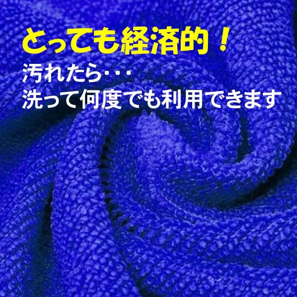釣具メンテナンス ウエス 洗車タオル マイクロファイバー フィッシング