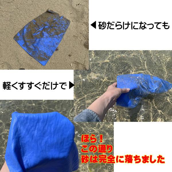 釣り用タオル 手拭き 魚掴み エサ掴み セーム フィッシングセーム皮