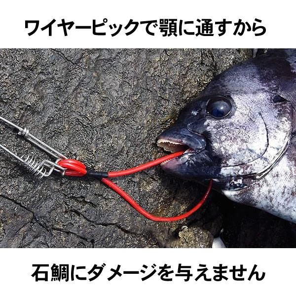Mr.Ishidai ミスター石鯛 石鯛JAPAN ストリンガー ワイヤーピック