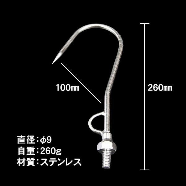 クエ アラ 巨魚 大物釣り ギャフ 玉網 パワークエギャフ クエ アラ 巨魚 大物釣り ギャフ 玉網 パワークエギャフ