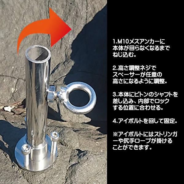 Mr.Ishidai ミスター石鯛 石鯛用ピトン 竿立て アンカー用ピトン立て 