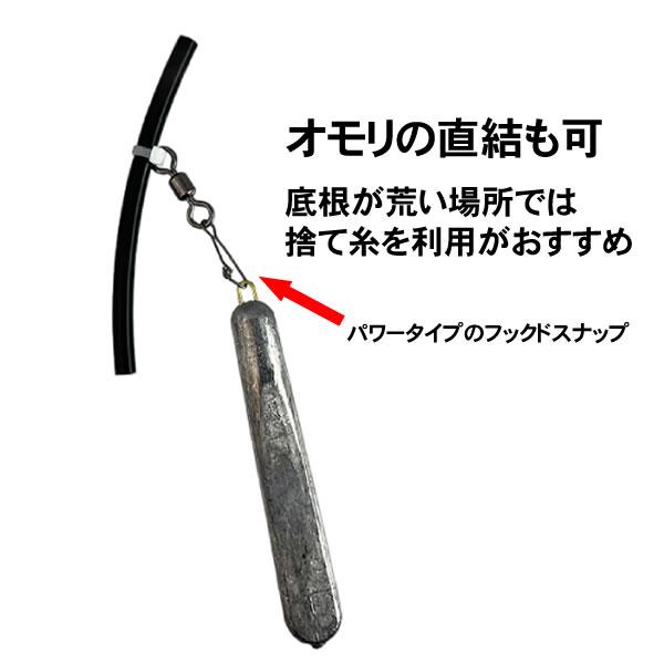 クエ釣り アラ釣り クエ仕掛け クエテンビン 遊動クエテンビン