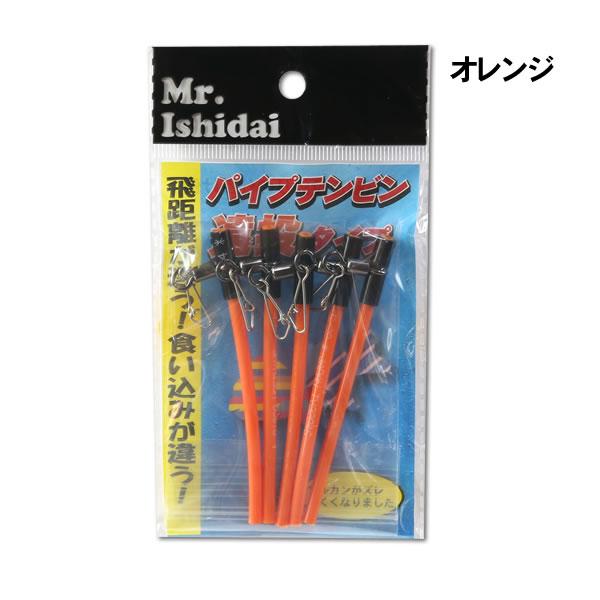 石鯛竿用石突 QUICK ウェンジ材 込み径19㍉ 石鯛仕掛け 石鯛天秤 石鯛テンビン 石鯛遠投釣り パイプテンビン遠投