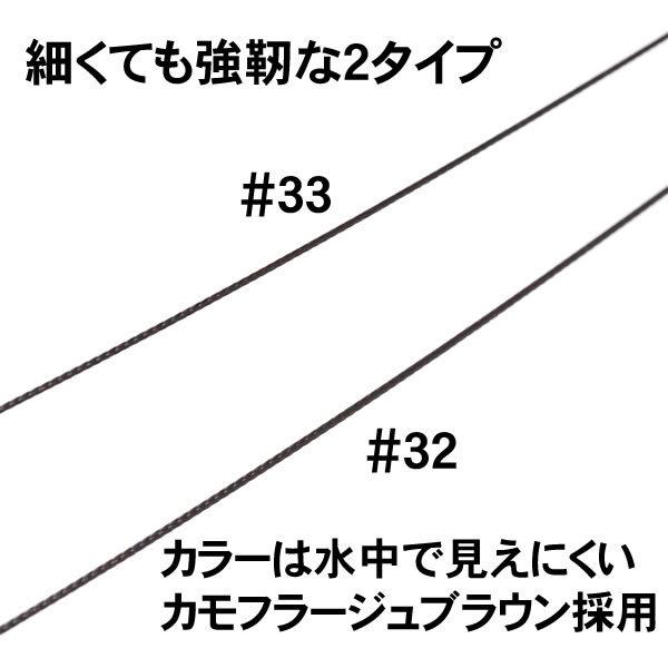 Mr.Ishidai ミスター石鯛 クエ用ワイヤー ＃30 #32 #33 1×7 THE ROCK