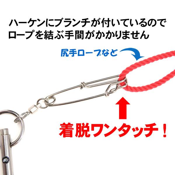 磯用ハーケン 石鯛用ハーケン ピトン ブランチ付ハーケン