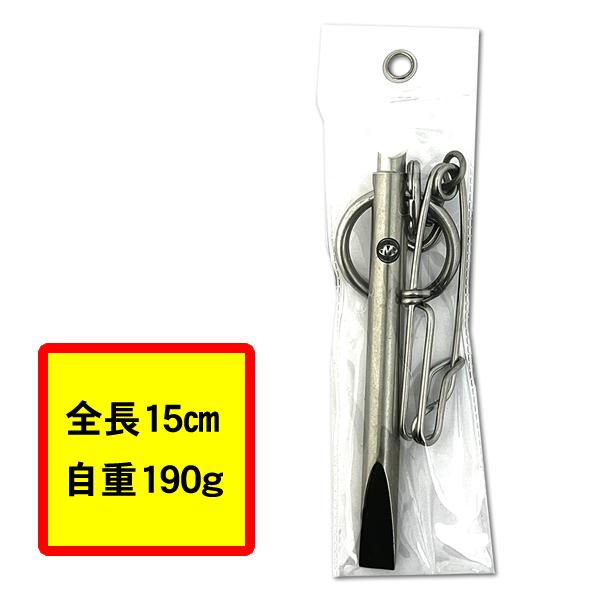 磯用ハーケン ステンレスハーケン ピトン ブランチ付ハーケン Mr