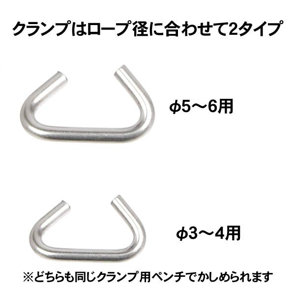 ロープ ショックコード 接続用クランプ100個入り ms220331ビッグワンヤフーショッピング店 通販 Yahoo!ショッピング