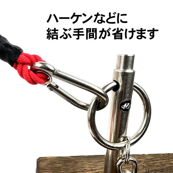 Mr.Ishidai ミスター石鯛 竿用ロープ 尻手 カラビナ付き尻手 Mr.Ishidai ミスター石鯛 竿用ロープ 尻手 カラビナ付き尻手