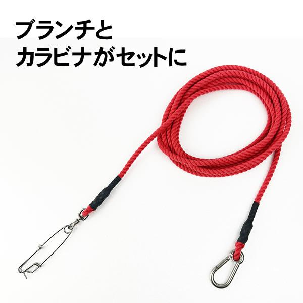 Mr.Ishidai ミスター石鯛 竿用ロープ 尻手 カラビナ付き尻手 Mr.Ishidai ミスター石鯛 竿用ロープ 尻手 カラビナ付き尻手