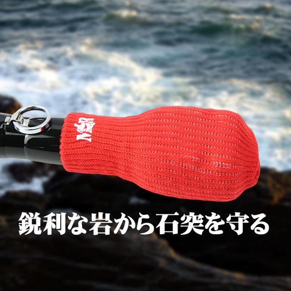石鯛竿 クエ竿 石鯛小物 石鯛仕掛け 石鯛用品 石突カバー 石鯛竿 クエ竿 石鯛小物 石鯛仕掛け 石鯛用品 石突カバー