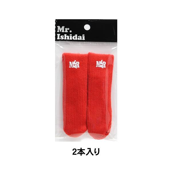 石鯛竿 クエ竿 石鯛小物 石鯛仕掛け 石鯛用品 石突カバー 石鯛竿 クエ竿 石鯛小物 石鯛仕掛け 石鯛用品 石突カバー