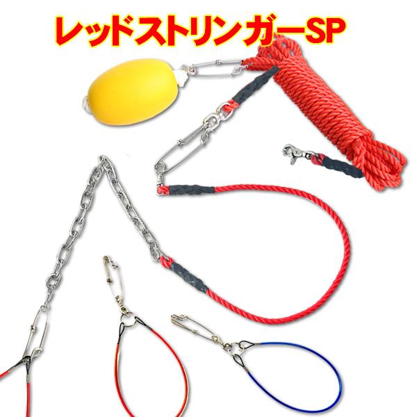 Mr.Ishidai ミスター石鯛 石鯛用ストリンガー 逃げないストリンガー 