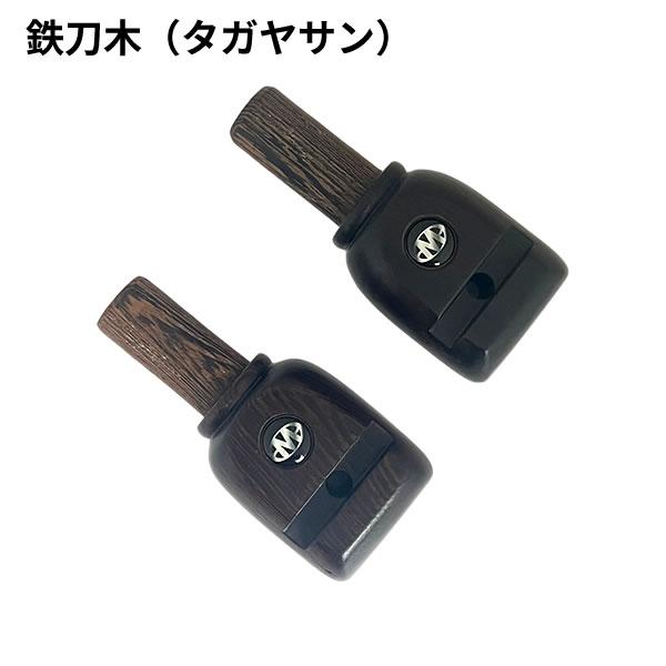 石鯛竿 竿尻 黒檀 けやき 鉄刀木 石突 ミスター石鯛 Mr.Ishidai