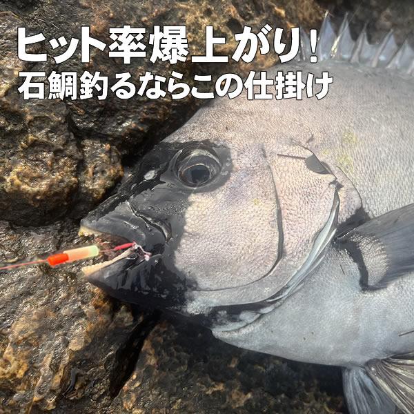 石鯛・アラなどに 石鯛仕掛け 石鯛針 石鯛ワイヤー 石鯛 石鯛ワイヤー仕掛け17号37