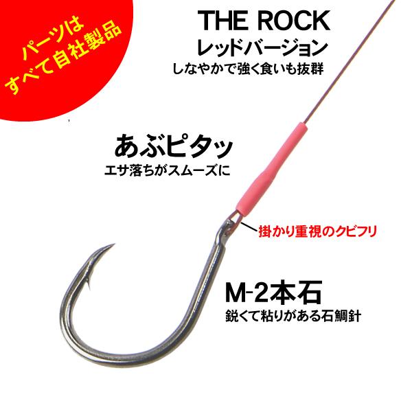 石鯛仕掛け 石鯛針 石鯛ワイヤー 石鯛 石鯛ワイヤー仕掛け17号37番