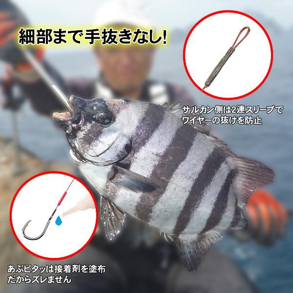 石鯛仕掛け 石鯛針 石鯛ワイヤー 石鯛 石鯛ワイヤー仕掛け16号38番