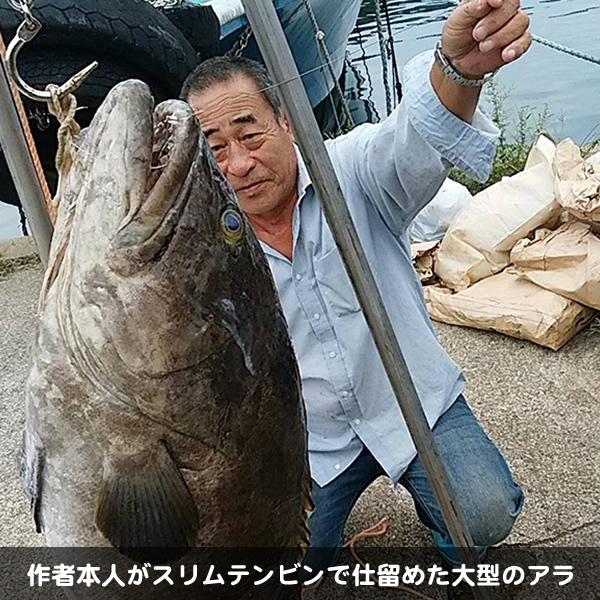 クエ釣りに最適 クエ用テンビン 石鯛テンビン 中山スリムテンビン S01 012 01 石鯛市場 通販 Yahoo ショッピング