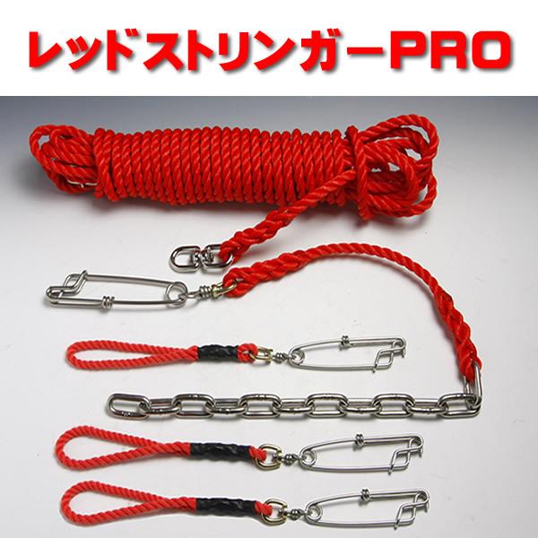 Mr.Ishidai ミスター石鯛　石鯛用ストリンガー　逃げないストリンガー　レッドストリンガーPRO