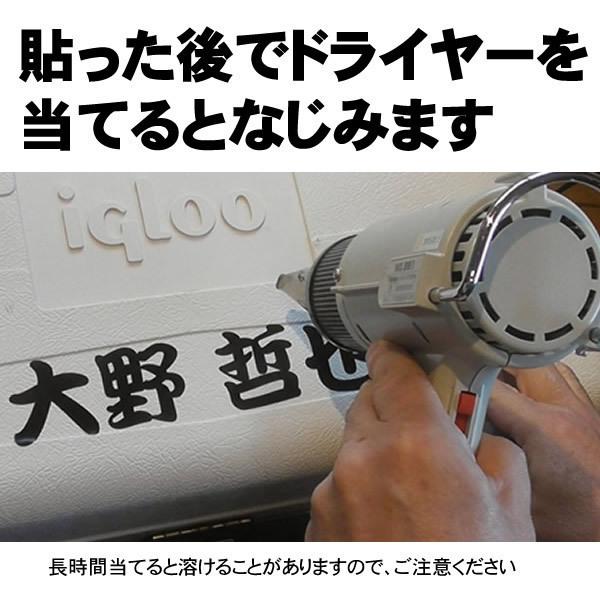 がまかつ ロッドケース（ステッカーセット） ステッカー シール 名入れ ロッドケース・フィッシングバッグ用ネーム