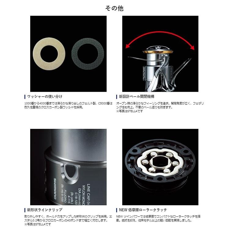 シマノ（SHIMANO） 即納可！シマノ 20 ツインパワー 4000MHG : FISHING