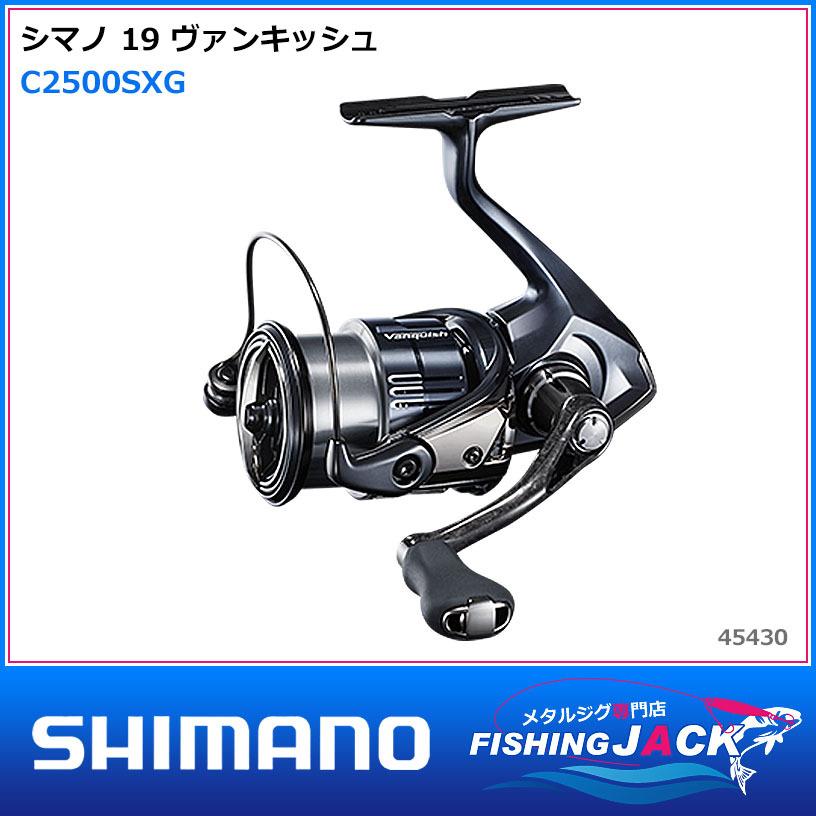 配送情報 要確認　シマノ 19 ヴァンキッシュ C2500SXG｜fishing-jack