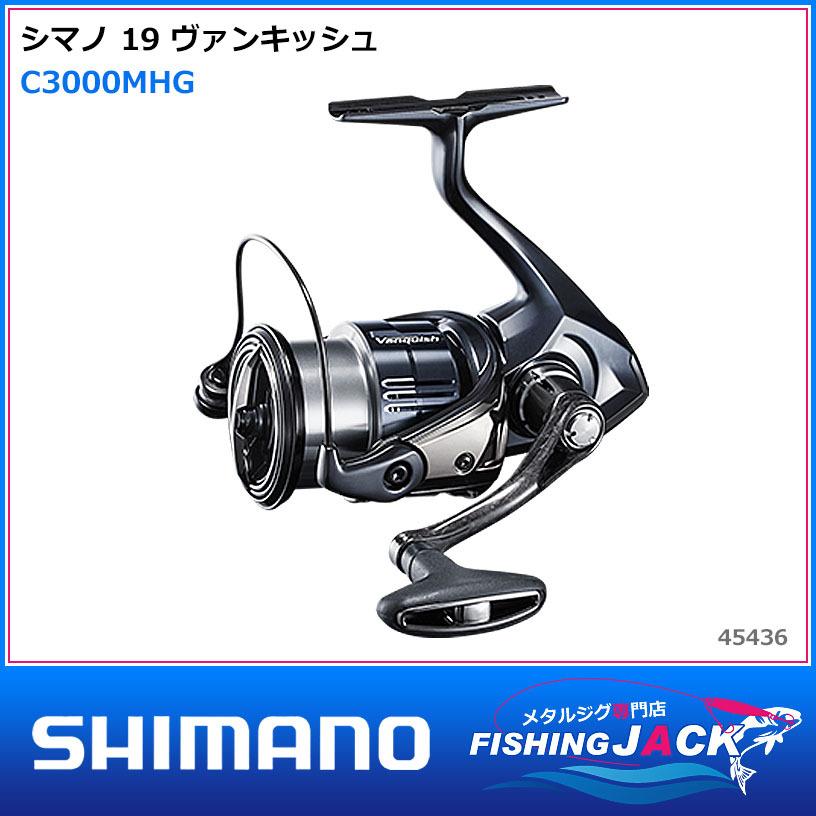 配送情報 要確認　シマノ 19 ヴァンキッシュ C3000MHG｜fishing-jack