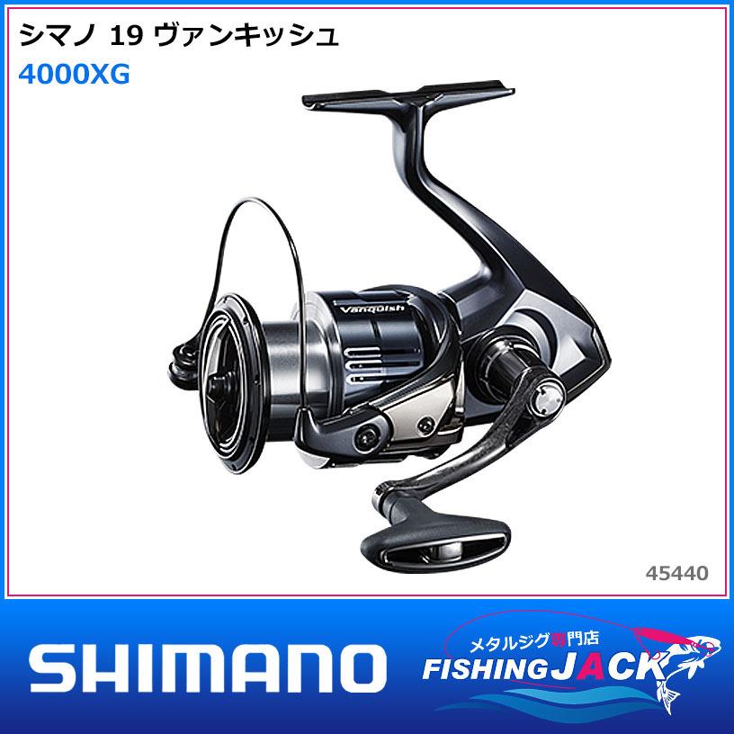 配送情報 要確認　シマノ 19 ヴァンキッシュ 4000XG｜fishing-jack