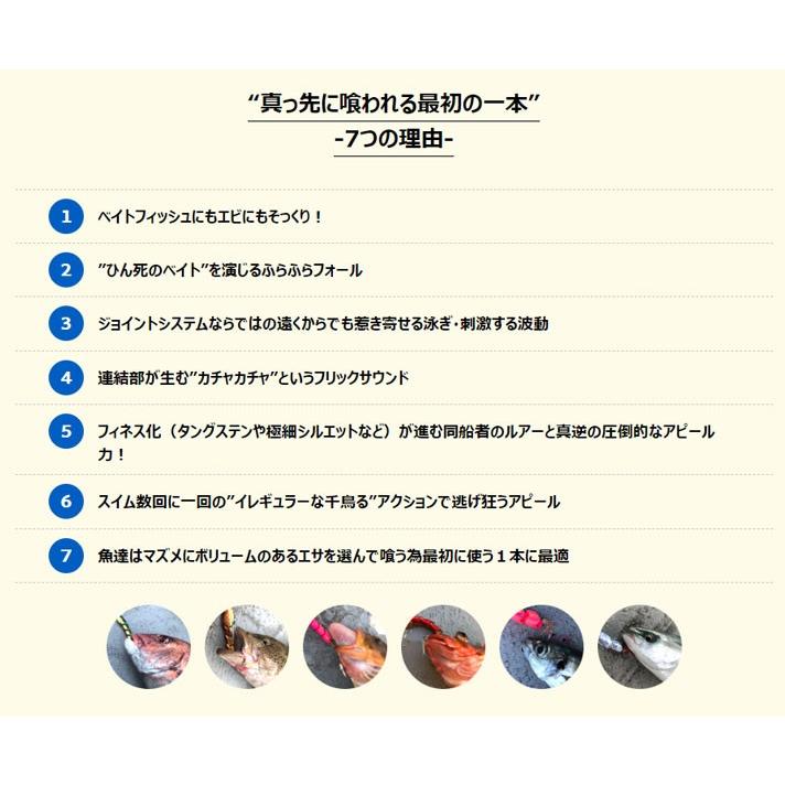 世界初 重量可変ジョイントジグ Jigggy On The Blue タイラバ ライトジギング ルアー ジギー第三のアイテム オンザブルー 40g 100g重量可変式 Fishing Jack 通販 Yahoo ショッピング