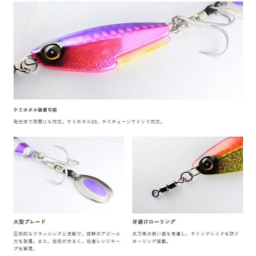 即納可！大型ブレード付き ケミホタル20装着可能！ハヤブサ