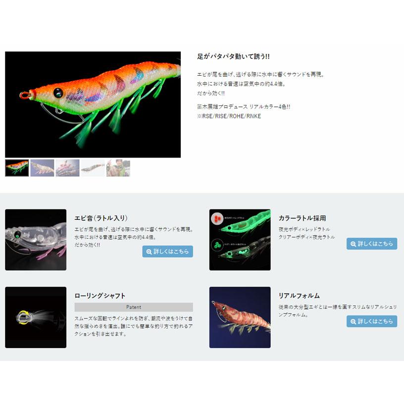 大特価！DUEL EZ-Q（R） キャスト ラトル 3.5号 : FISHING JACK - 通販