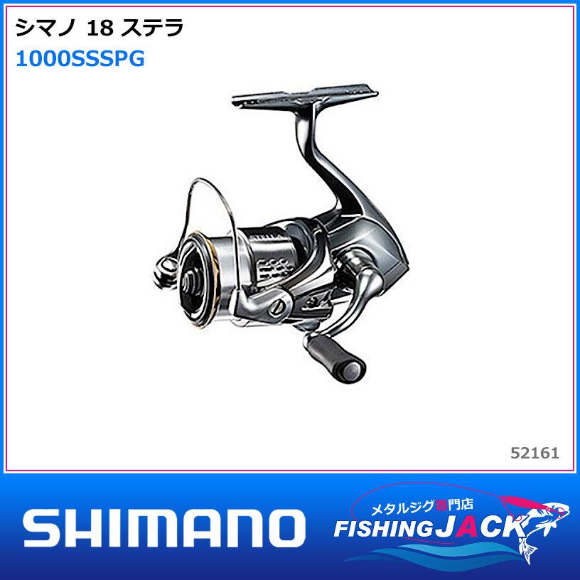 シマノ（SHIMANO） 配送情報 要確認 18 ステラ 1000SSSPG : FISHING